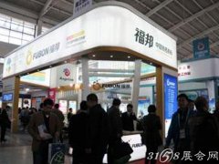 2017中国饲料工业展览会