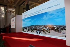 2017上海有机食品展