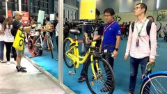 共享单车界齐聚上海自行车展