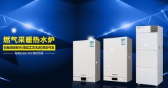 中国国际供热通风空调、卫浴及舒适家居系统展览会