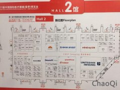 2017年的CMEF展会
