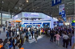 Qualcomm携手合作伙伴亮相2017中国国际大数据产业博览会