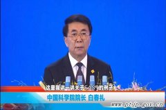 2017中国国际大数据产业博览