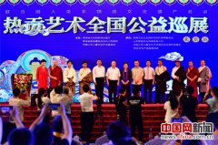 全球规模最大唐卡展:7平米作品耗时7年价值超千万