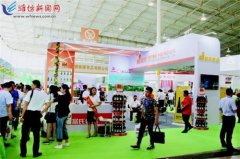 中国食品谷·2017亚洲调理食材大会暨创新产品展