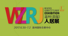 跟着我！这才是逛人居展的正确方式