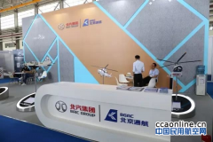 北京通航亮相北京国际商务航空展(CIBAC2017)