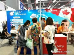 河马兄弟携 百适滴&amp;ofb 惊艳亮相.Day2