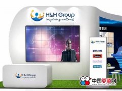 2017CBME孕婴童展:健合集团披露全球化布局战略蓝图