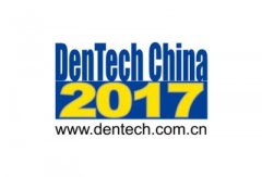 口腔行业风向标，DenTech China上海口腔展