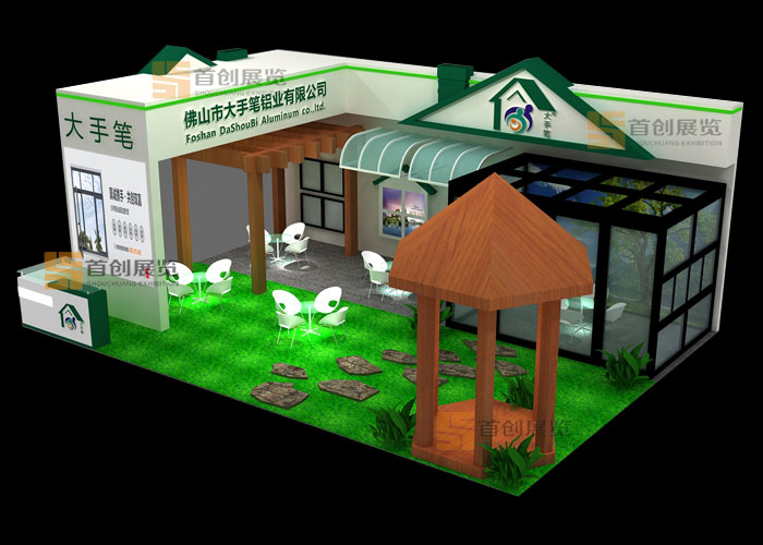大手笔 展览设计(图1)