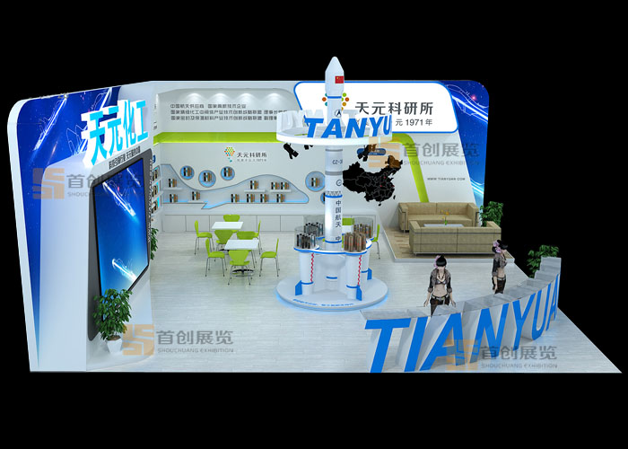 天元  会展设计(图2)