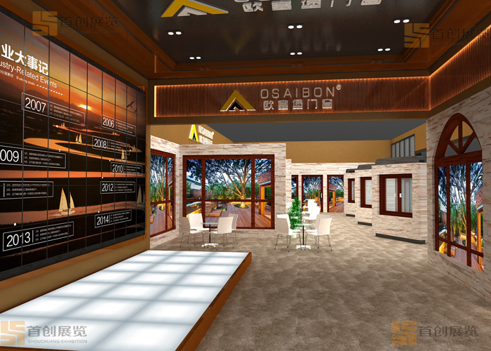 易慧  展台搭建(图2)