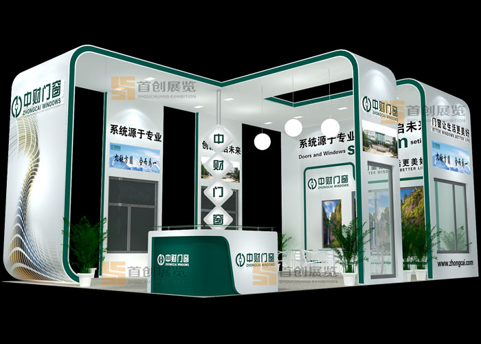 浙江中财  展览装饰(图1)