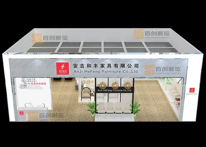 和丰  展览设计(图3)