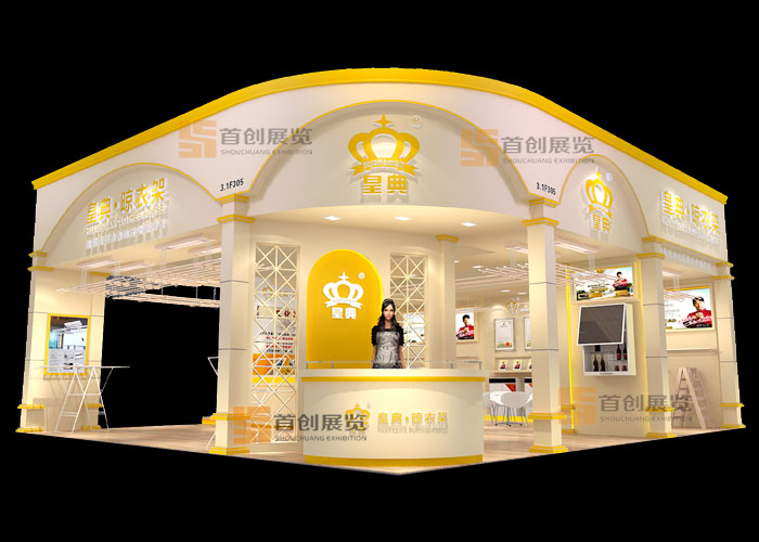 皇典 展览装饰(图1)