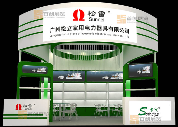 松立  展览设计(图1)