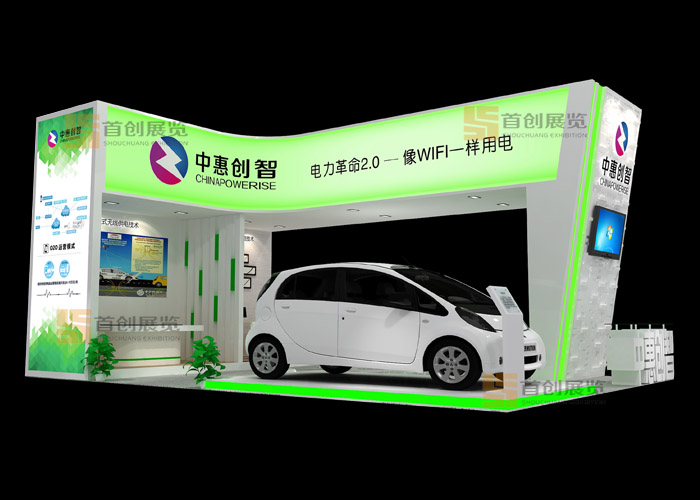 中惠创智  特装搭建(图1)