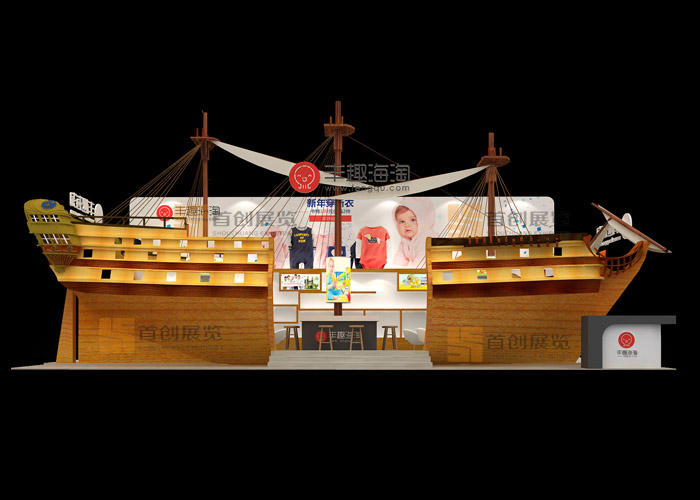 丰趣-海淘 展厅设计(图1)