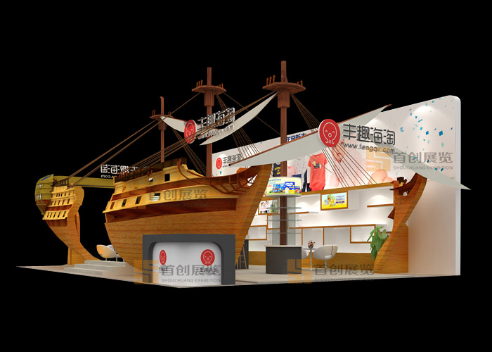 丰趣-海淘 展厅设计(图2)