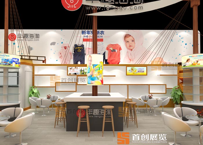 丰趣-海淘 展厅设计(图3)