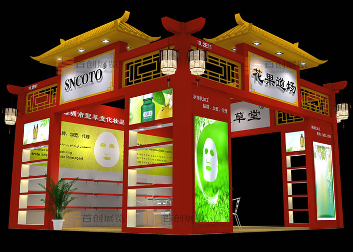 圣草堂 展会设计(图1)