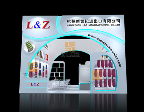 新世纪  展台设计