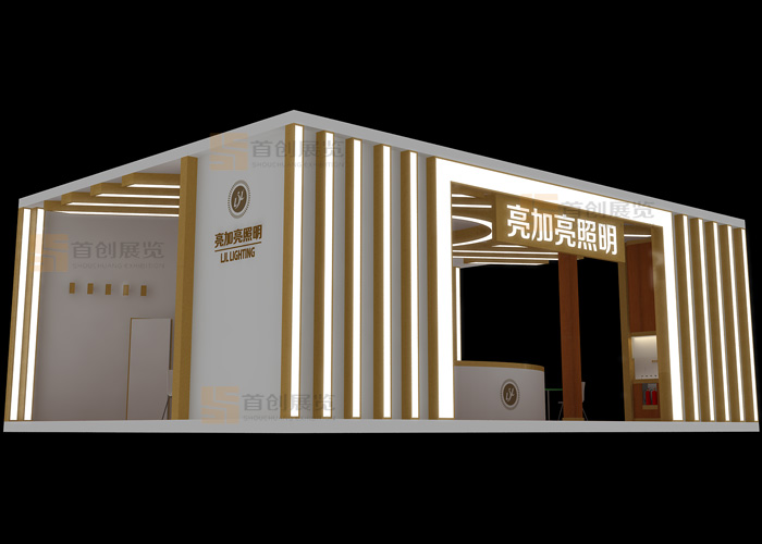 亮加亮 展会设计(图1)