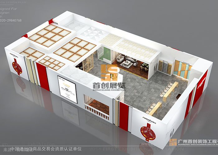 欧斯宝 展厅装修(图1)