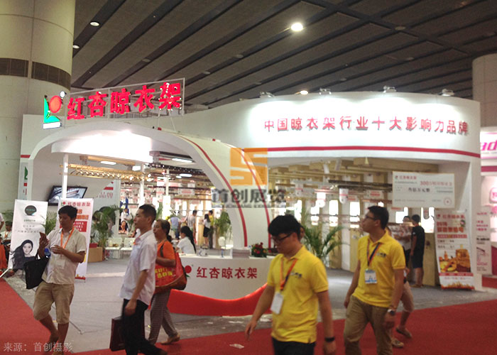 红杏晾衣架 展览制作(图1)