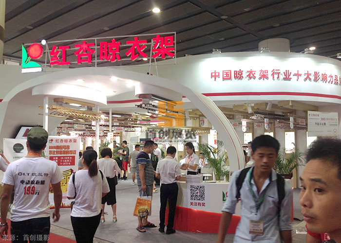 红杏晾衣架 展览制作(图3)
