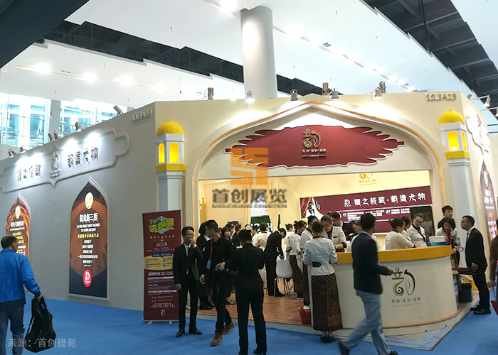 韵美 展会设计方案(图1)