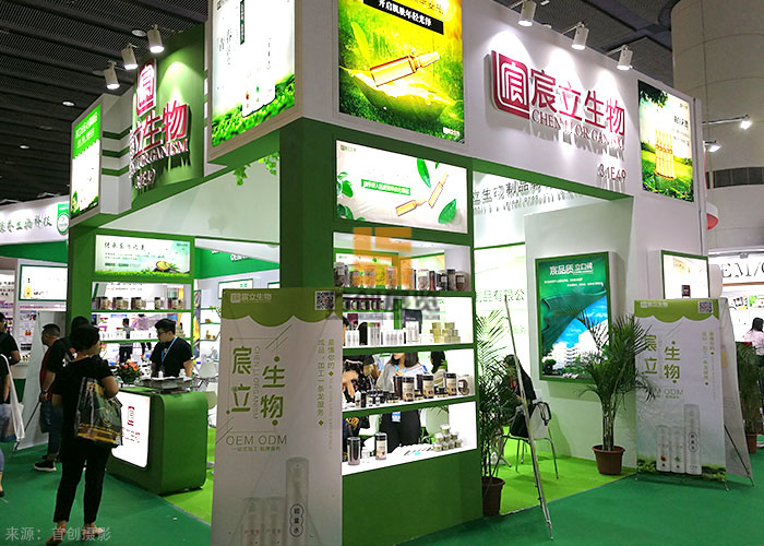宸立生物 美博会展示方案(图1)
