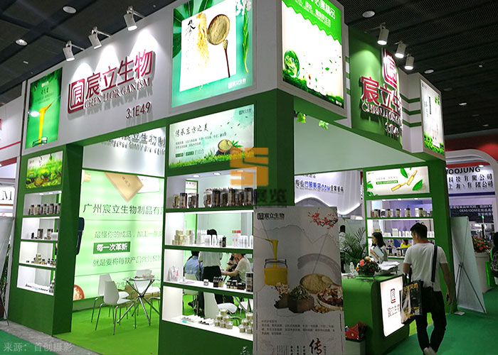宸立生物 美博会展示方案(图2)