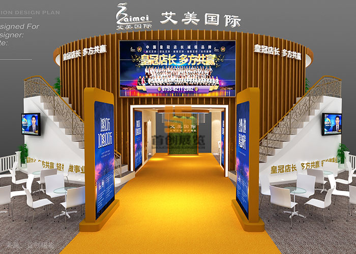 艾美集团(图1)