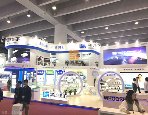 华鑫电子 展台效果图